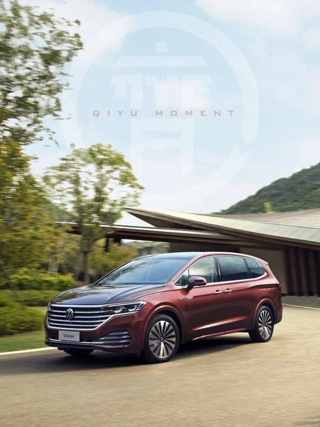 清新之风扑面而来，上汽大众Viloran威然定义新商务MPV