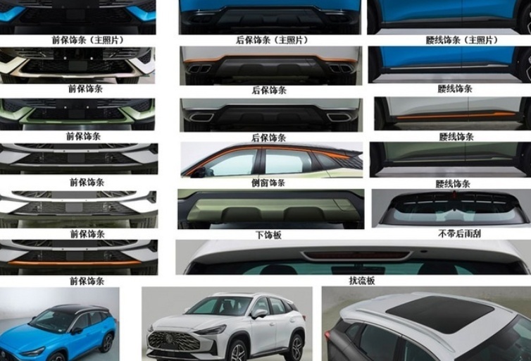名爵全新SUV曝光，选装件多到像DIY