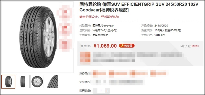 速度和激情并存的SUV 还能拉上六个妹子去山里兜风！