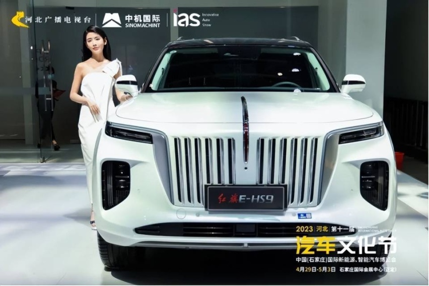 2023河北汽车文化节圆满闭幕！