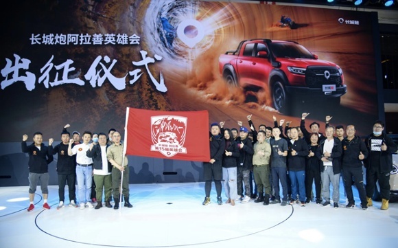 炮火连天 大漠燃情 长城炮“炮火联盟”出征阿拉善英雄会