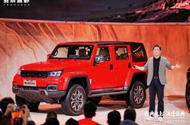 北京越野发布ELMT Max未来原型车，BJ40探险家广州车展开启预订