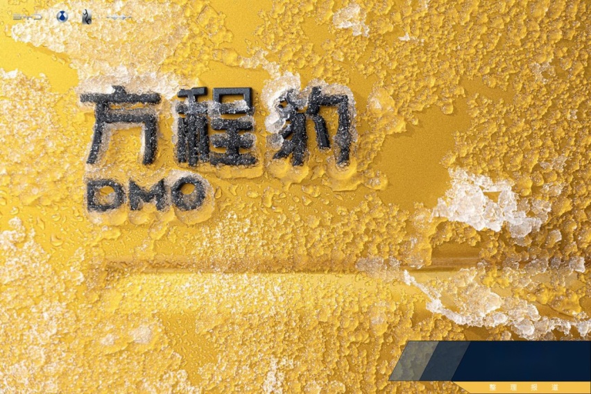比亚迪新能源助力，松花江冰上马拉松火热进行！