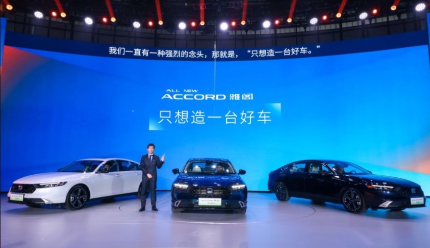 集10代大成，聚25年底蕴，全新雅阁只想成为一台好车