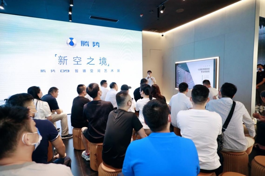 “新空之境”艺术展闪现长沙IFS国金中心 腾势D9魅力绽放