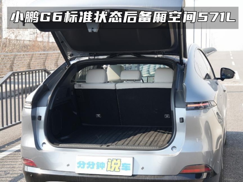 只讲干货！三款热门纯电车，极氪001/小鹏G6/智己LS6，怎么选？