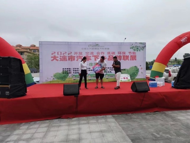 好礼不停送 购车嗨起来 2022辽宁省汽车下乡品牌联展海城站明日开启