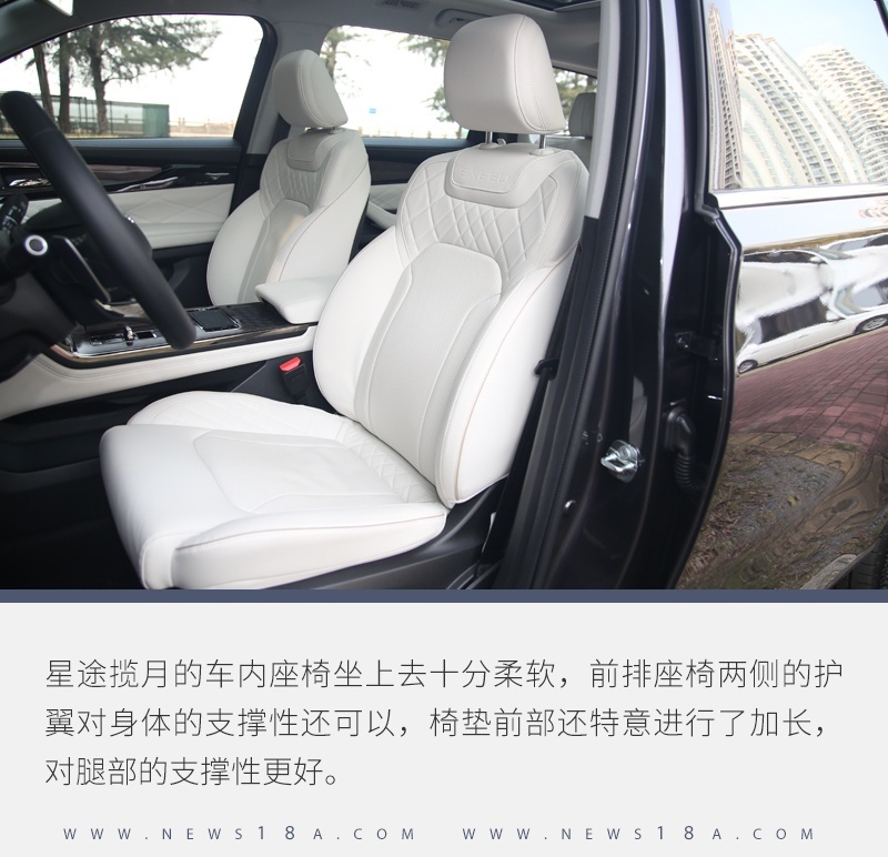 深度体验星途揽月 它的产品素质是统治级的存在