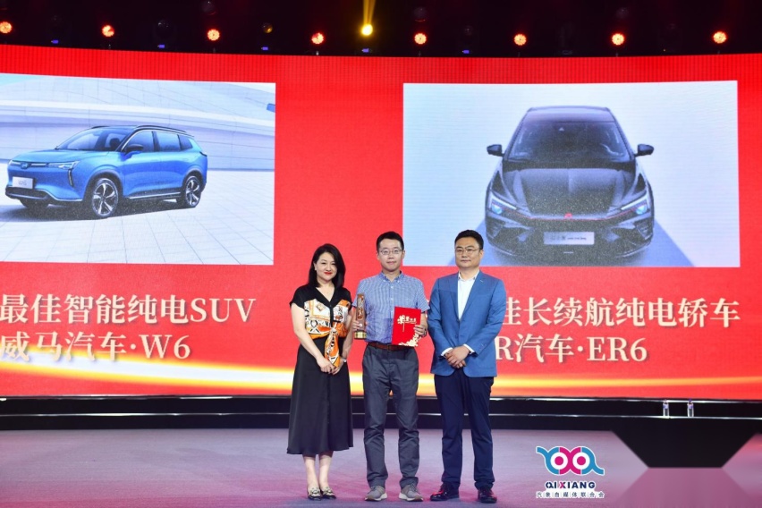 新动版ER6实力破圈，高阶智驾助力R汽车 “加速超车”