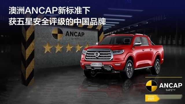 长城皮卡连续25年销量第一 长城炮品牌第50万台整车荣耀下线