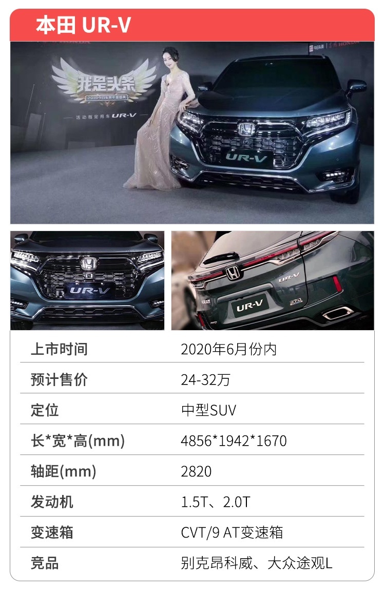 10万大SUV、23万4秒破百轿车，6月新车真猛！