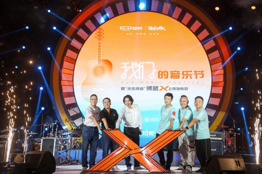 中国风范智能SUV博越X全球上市 售价11.28万起