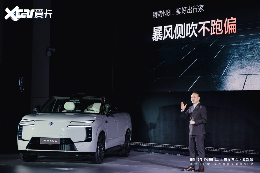 六座家用SUV新选择,腾势 N8L 成都站试驾暨上市发布