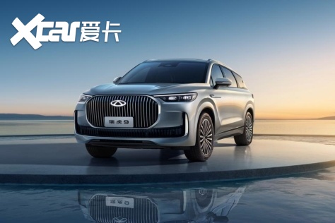 剖析15w左右的车：瑞虎9耀享版对比途观L两驱龙耀版