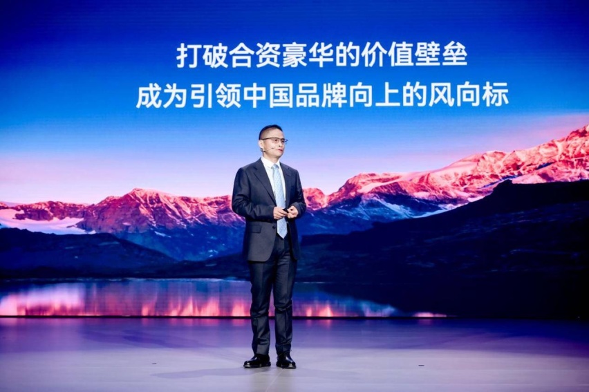 “40万级超舒适电混旗舰”售15.98万起 星途瑶光C-DM有多超值？