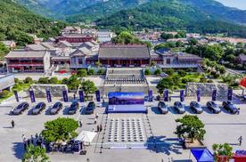 岚图泰山战略携手泰山文旅，将“稳如泰山”进行到底