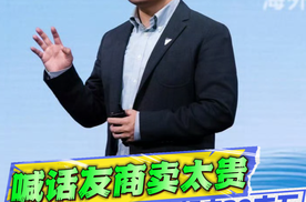 深蓝S09暴力掀桌，邓承浩：友商卖太贵了！