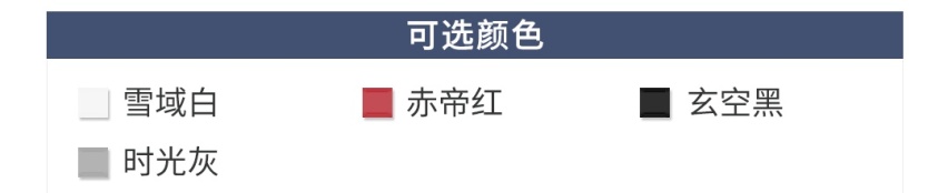 起步价直接20万+，一看颜值配置，这国产轿车确实值了！