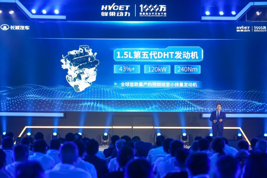 将推热效率45%＋混动专用发动机 长城汽车蜂巢动力引领“千万”时代