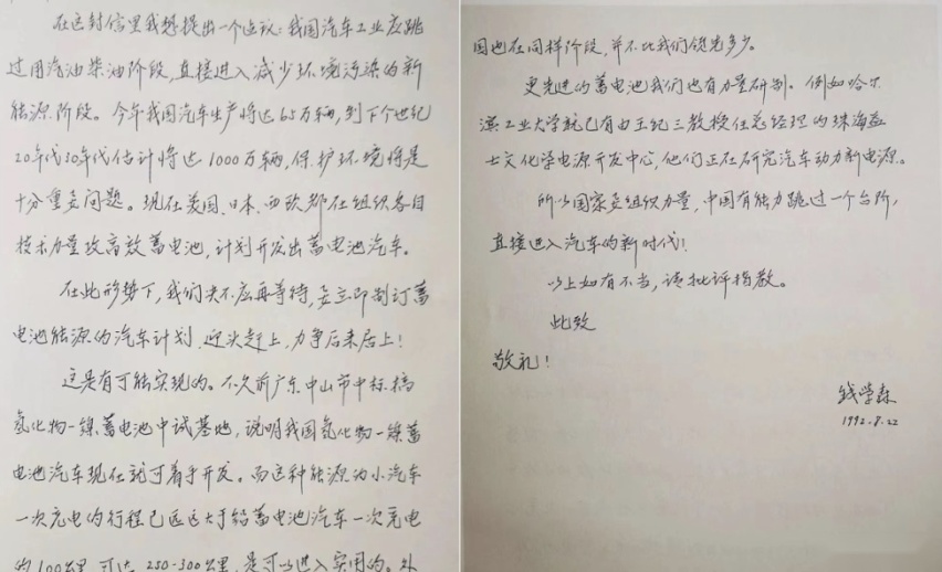 定义全新一代智驾安全，埃安星灵架构量产发布