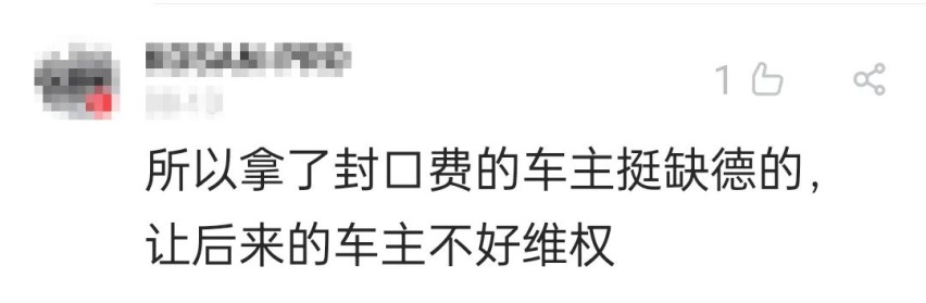 重庆，特斯拉Model 3撞墙，车主说刹车失灵
