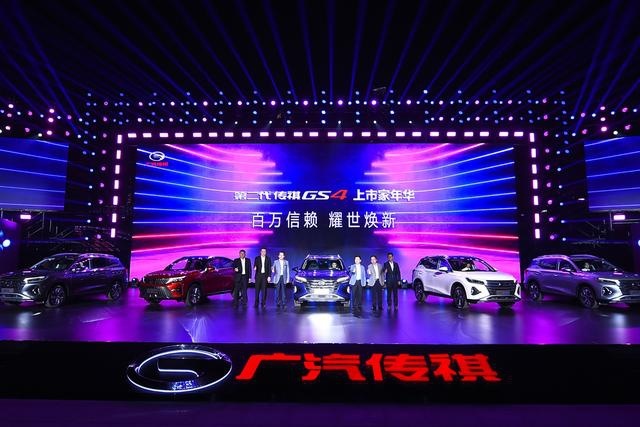 搭微信车载版，第二代传祺GS4上市8.98万起售