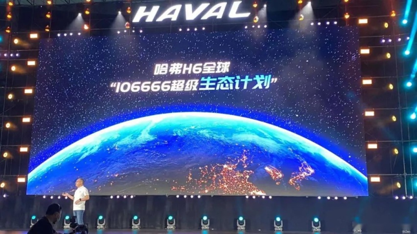 效仿小米，哈弗给350万+用户发福利，两款新品同步发布