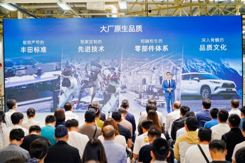价格全面进入“2”时代！2024款汉兰达售22.98万元起