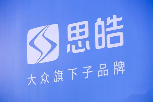 试驾思皓E40X|“油改电”的新杰作，凭什么和比亚迪竞争？