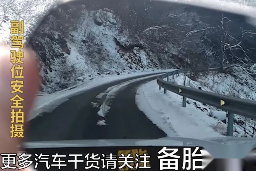 雨雪天开车，为什么总感觉格外刺眼