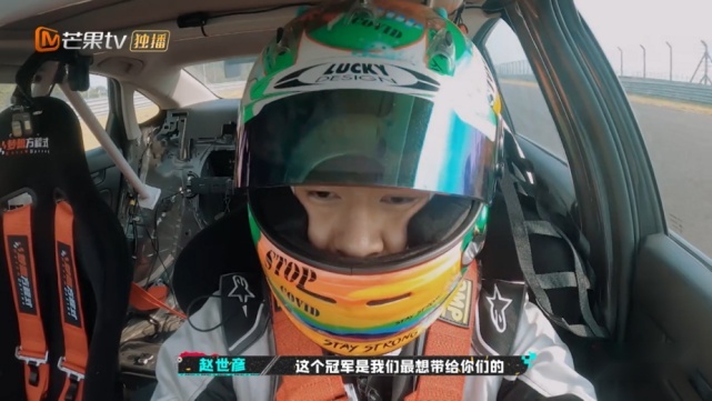 《飞驰吧！少年》驰骋收官！广汽本田打造推广汽车文化全新样本