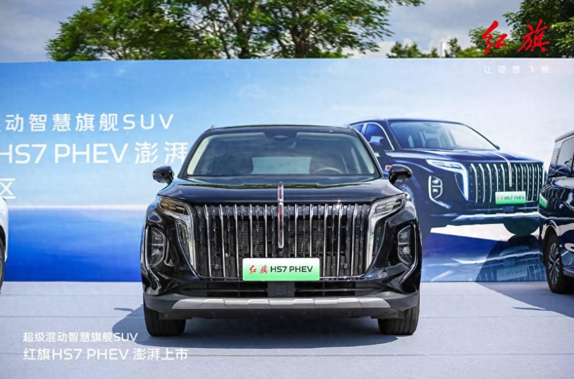 Ҫ(j)(dng)(bio)UtHS7 PHEVɶ