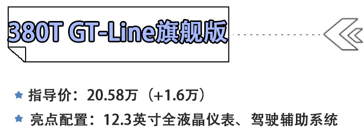 首推豪华版 起亚K5凯酷购车手册