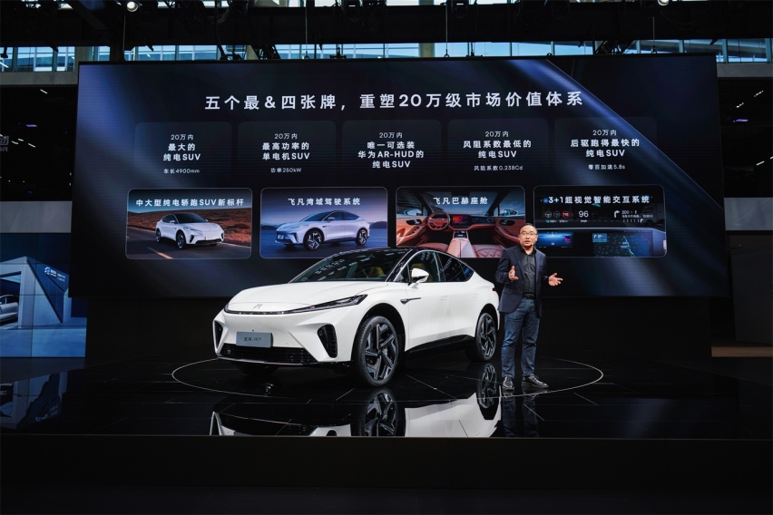 产品、价格双重进阶，飞凡汽车以“智能舒适”重塑双子星