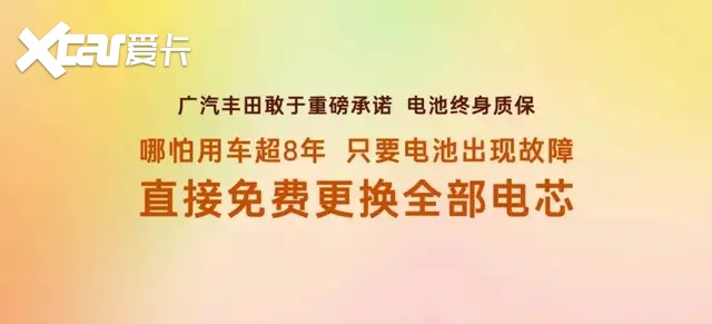 非品质问题电池起火也管?广丰这波操作行业头一回