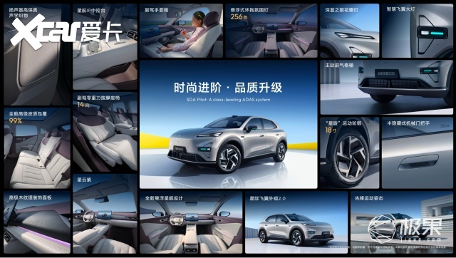全新深蓝S05上市11.59万元起，全球时尚激光智能SUV全面进阶