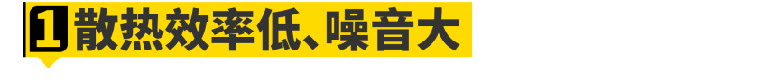 为什么顶级越野车要用硅油风扇？