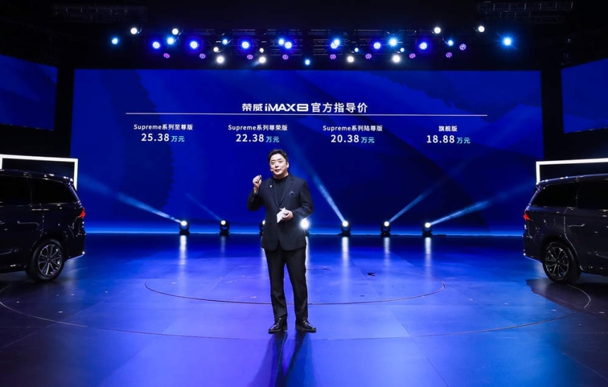 上汽荣威进入MPV市场 用什么理由说服自己 用什么征服消费者