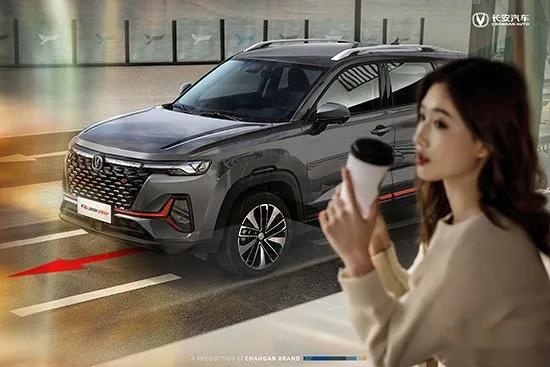 看齐CS75PLUS，全新CS35PLUS青春形象亮相