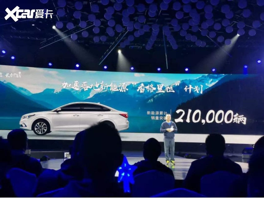 小型纯电尖兵，长安新能源E-Pro续航401km，全面升级