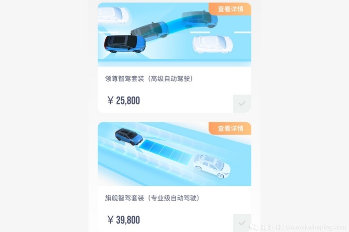 广汽新能源的ADiGO 3.0，噱头or真科技？