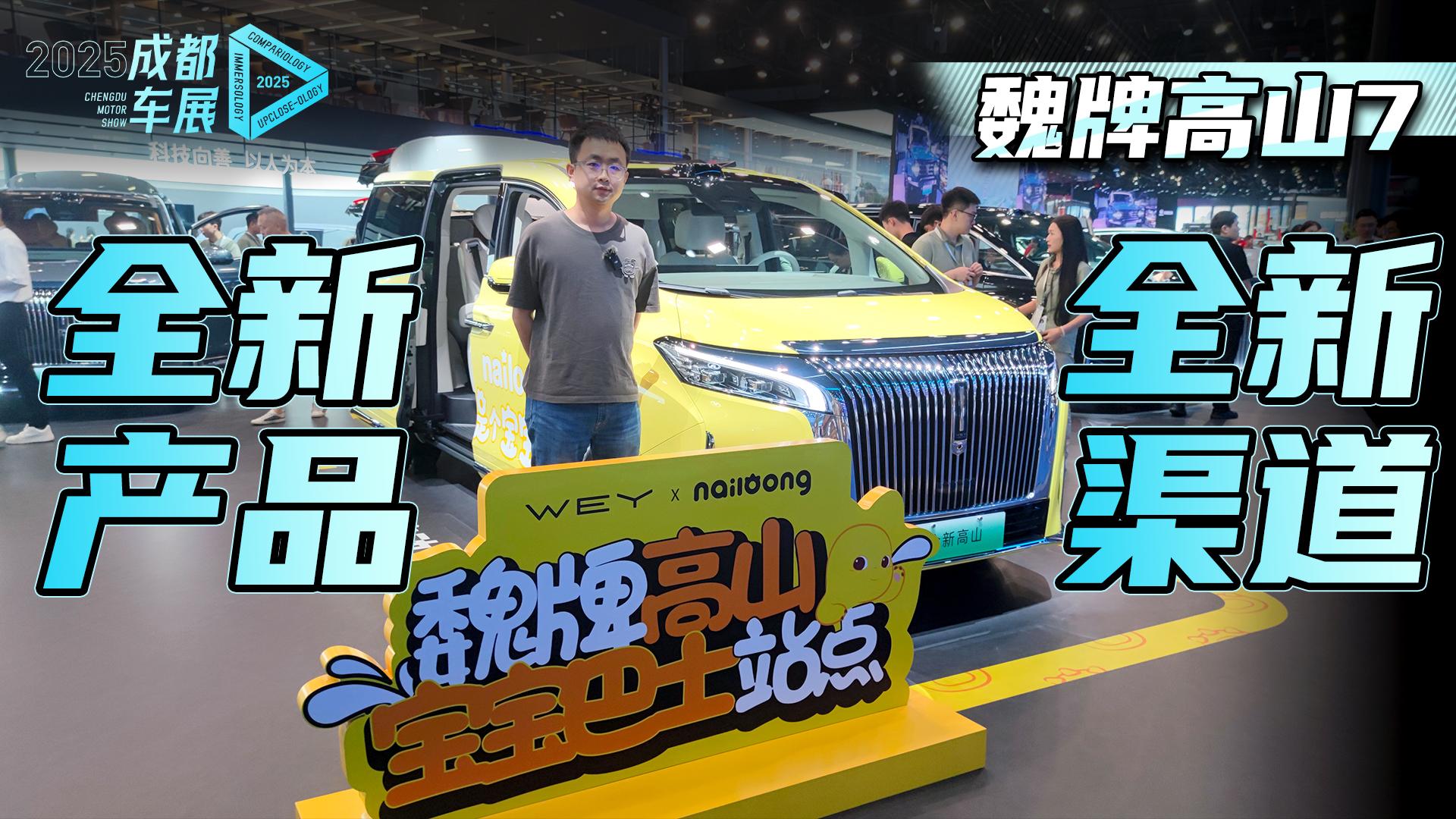 ����κ�Ƹ�ɽ7:�L�����x������һ����܇��