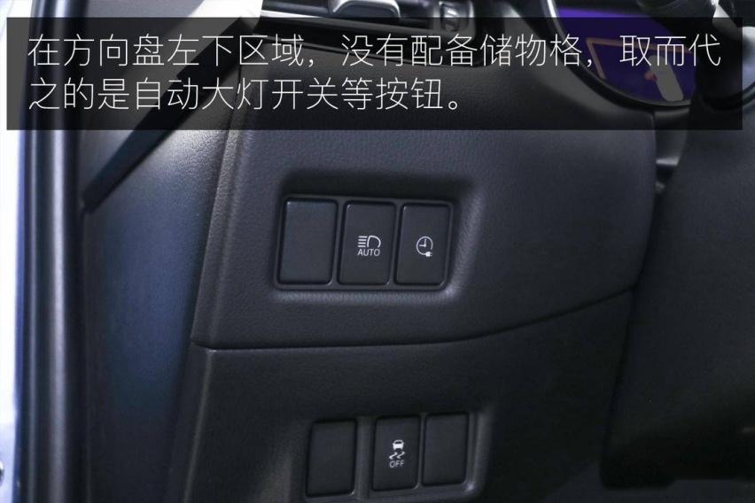 极具设计美感的 SUV 广汽丰田 C-HR EV 实拍