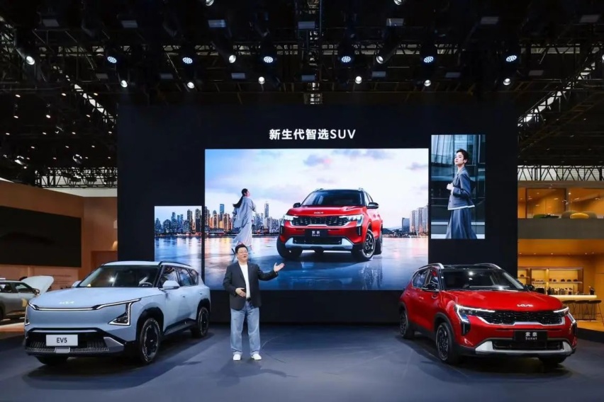 北京车展 起亚全新SUV索奈上市，黑科技同台展出 还有EV5重磅登场