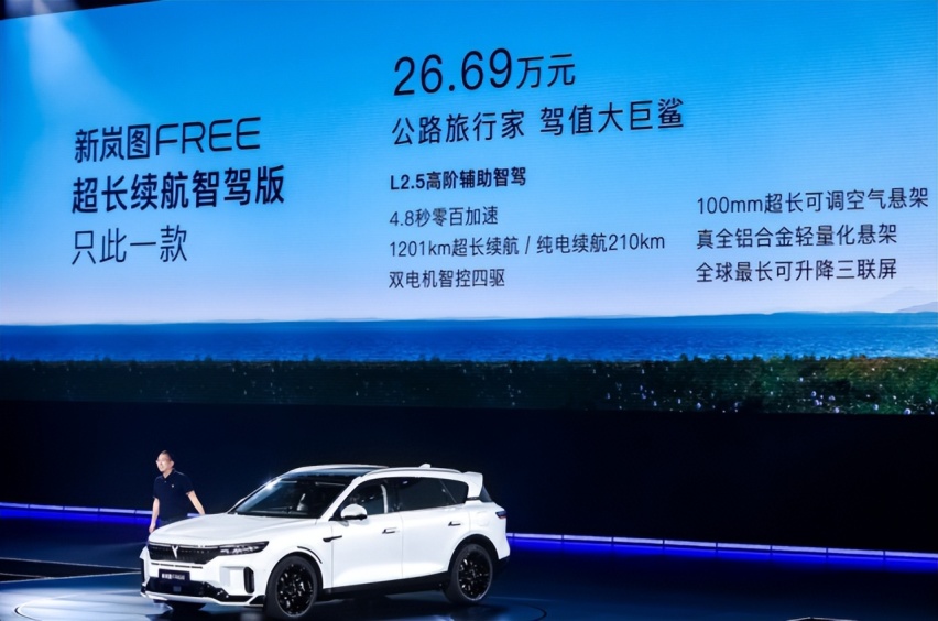 试驾｜零百加速4.8s，首搭百度Apollo，新岚图FREE让智驾出彩