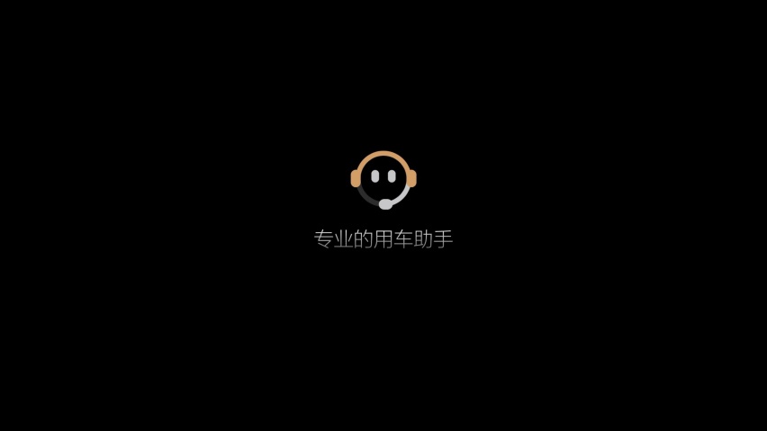 智能驾驶和智能空间全面进化 理想汽车发布OTA 5.0