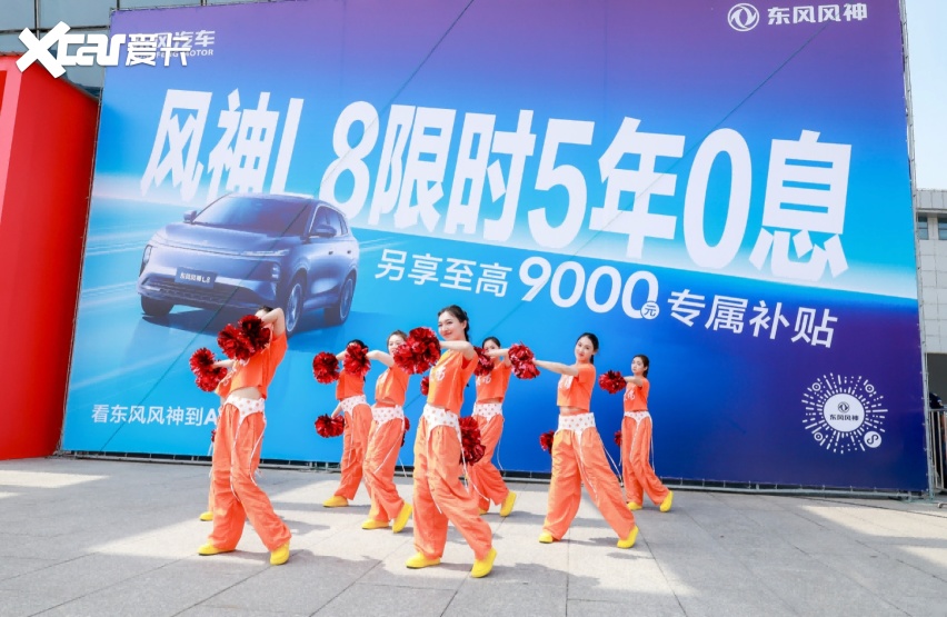 东风风神亮相2026华中车展，持续深耕家庭出行主赛道
