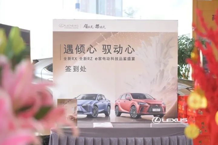 第五代RX到店，原来雷克萨斯也可以这么卷？