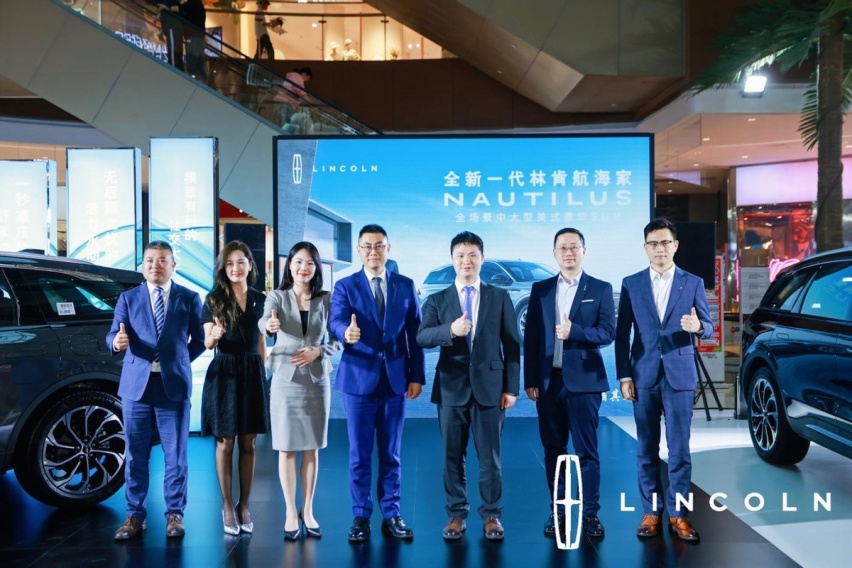 长风破浪 全新一代林肯航海家破浪而来 正式登陆武汉
