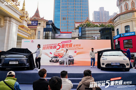 与埃同行 共耀春城 广汽埃安昆明双车上市发布会圆满落幕